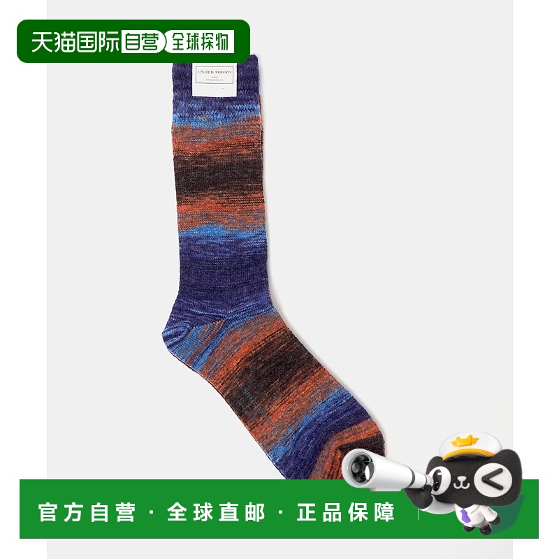 1h可退 日本直邮UNITED ARROWS 男装 卡斯利染色工艺 全棉感休闲