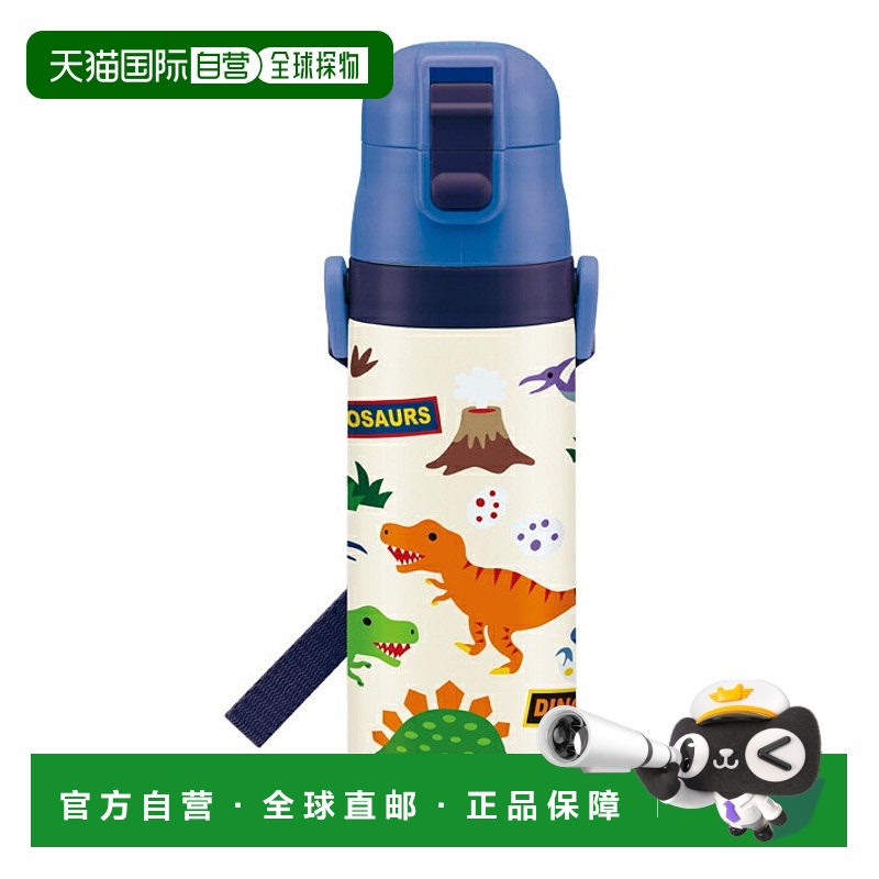 日本直邮Dinosaurus 一键直按不锈钢带锁水瓶 470ml sdc4