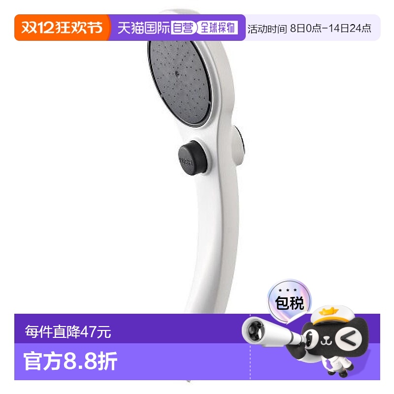 【日本直邮】SANEI PS3230-80XA-MW2 白色 黑色 单品 (仅淋浴头)