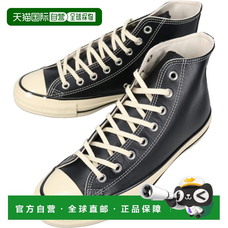 日本直邮CONVERSE 运动鞋 皮革全明星 US 高帮 LEATHER ALL STAR