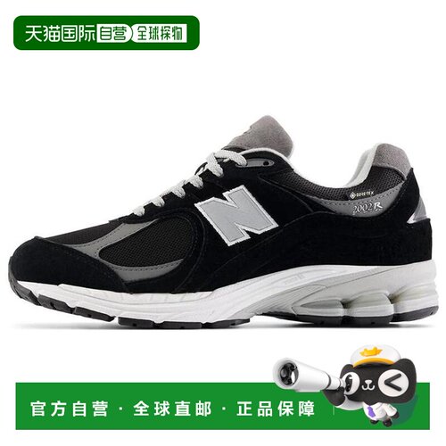 日本直邮New Balance NB 2002R 经典 织物皮革防滑 低帮跑步鞋 男
