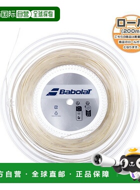 日本直邮Babolat 网球弦（卷装等） 上瘾加强版 ADDIXION＋ 200m