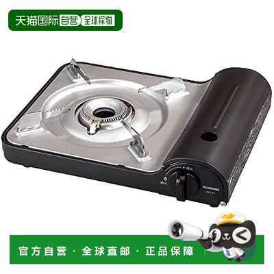 【日本直邮】Iris Ohyama便携卡式炉 深灰户外防灾桌上锅IGC-E1-H