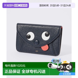 HINDMARCH 142793 日本直邮ANYA 5050925 粒 零钱包信封卡包 Zany