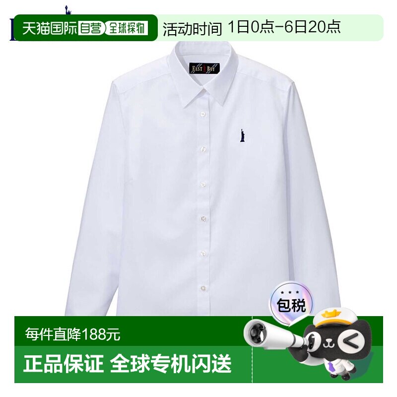 日本直邮EASTBOY 205000 女童长袖校服衬衫白色学生款女童款单点图片