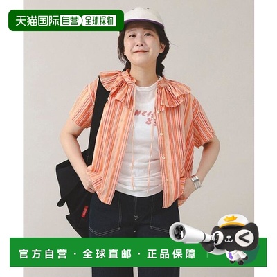 1h可退 日本直邮BEAMS BOY 条纹荷叶边短袖短款内搭