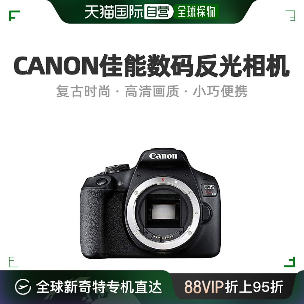 【日本直邮】canon佳能数码单镜头反光相机eosx90机体eissx90拍摄
