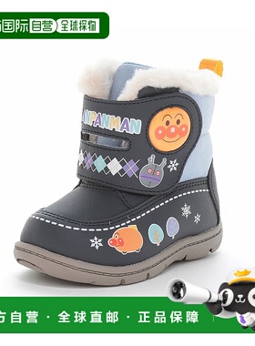 日本直邮AP 儿童防水雪地靴 蓝色 [WB036]