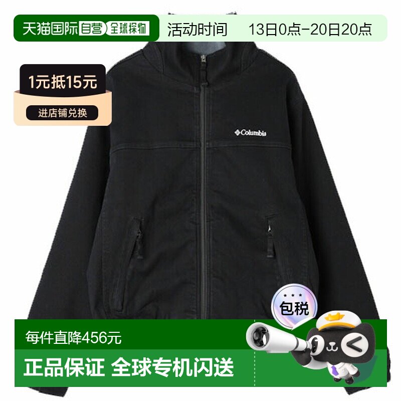 日本直邮Columbia 男士 Romavista 牛仔夹克 PM1589-011 黑色 M-X