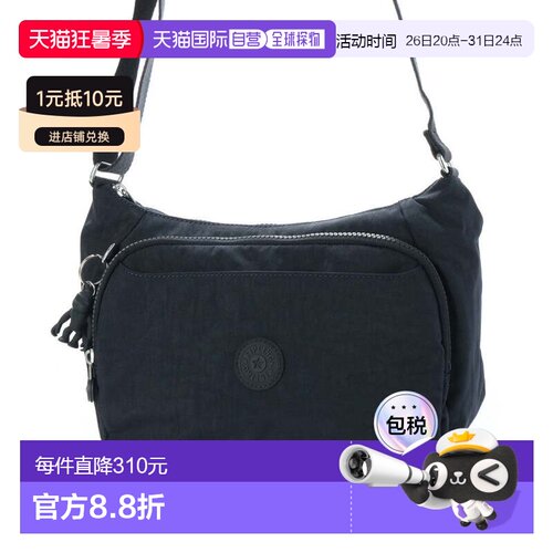 日本直邮Kipling CAI 斜挎包 [K03425AW01423]礼物手提包单肩包