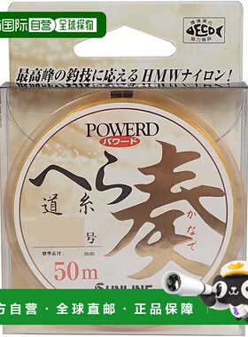 【日本直邮】SUNLINE 尼龙线动力鲤鱼钓鱼线 Kanade 50米 2.5 黄
