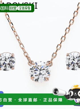 日本直邮Swarovski 施华洛世奇 项链 耳环 套装 Stilla Attract