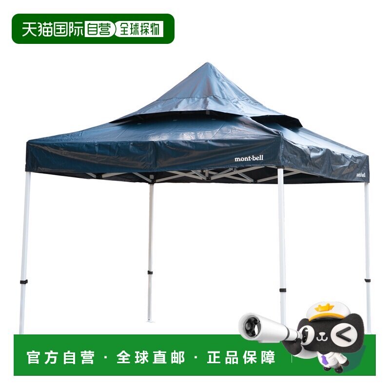 日本直邮Montbell 折叠遮阳棚 户外帐篷遮阳棚 1122642DKFO
