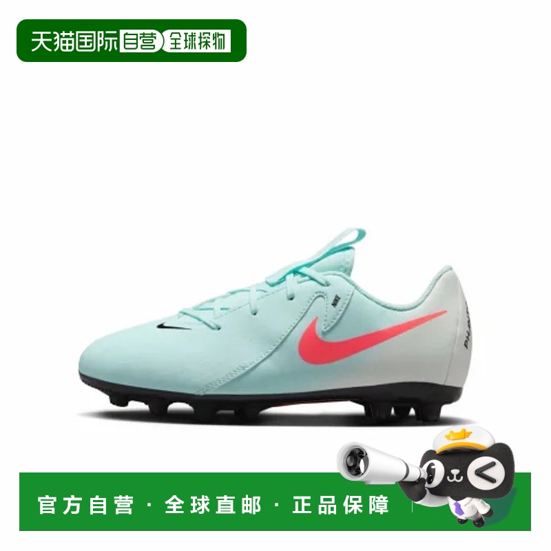 日本直邮NIKE耐克儿童足球鞋FJ2602-300新款透气运动鞋