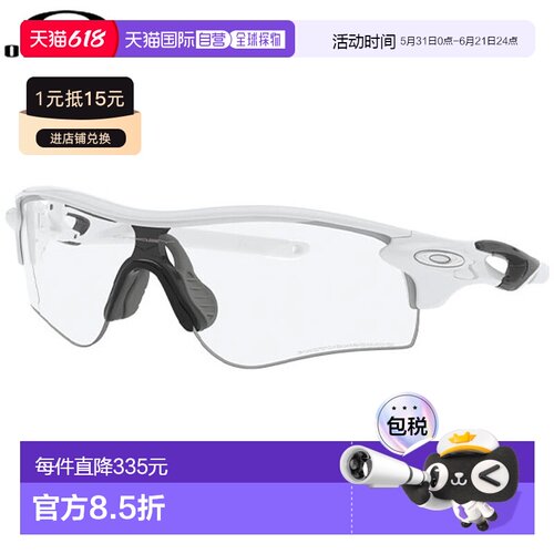 日本直邮Oakley欧克利 亚洲版型变色镜片太阳镜 Golf OO9206-6938