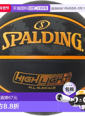 日本直邮SPALDING 高亮橙色橡胶 SZ7 篮球比赛用球 7 号 85156J
