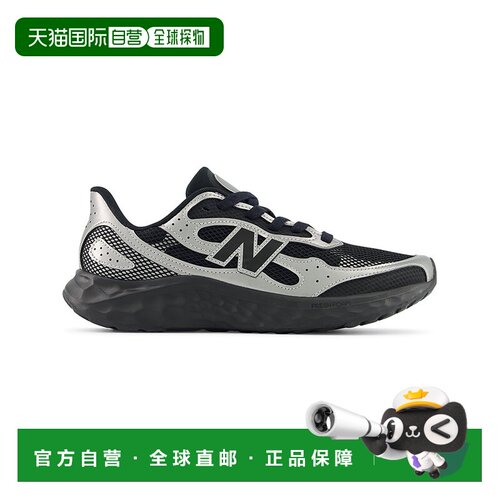 日本直邮NEW BALANCE NB MARISTE4 2E 运动鞋 黑色/银色