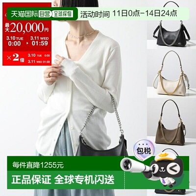 日本直邮Coach蔻驰女包肩背包Juliet25朱丽叶CW640女士皮革斜挎