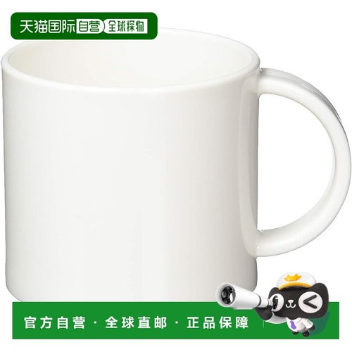 【日本直邮】Nagao Cup My Cup 260ml 白色塑料 No.808W塑料杯