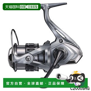 日本直邮Shimano 纺车轮 Nasky C2000SHG 纺车轮 [2021 款]