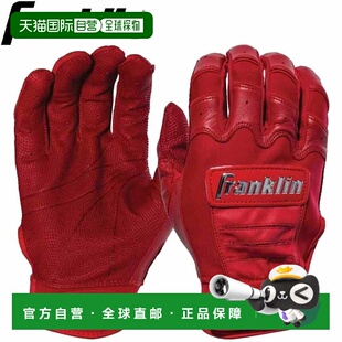 日本直邮Franklin CFX PRO CHROME 棒球击球手套 (20593)