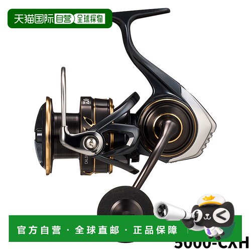 日本直邮Daiwa 纺车渔线轮 Caldia SW 5000-CH 23 年附加型号