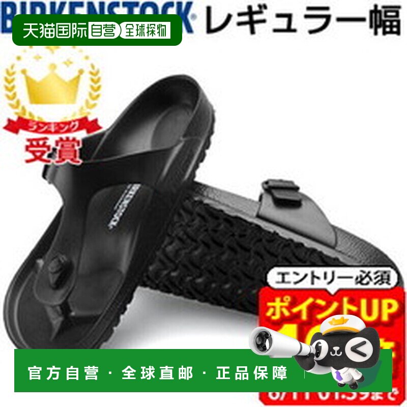 日本直邮Birkenstock Gizeh EVA凉鞋（标准宽度）128201 128221 1图片