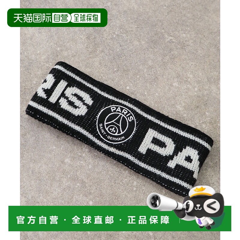 1h可退 日本直邮PARIS SAINT-GERMAIN 男女同款 罗纹logo发带 PSG