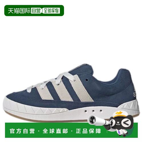 日本直邮Adidas/阿迪达斯防滑耐磨轻便低帮板鞋男女同款 GY2088