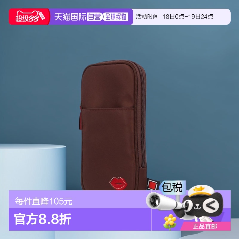 日本直邮Artisan＆Artist 短而细的化妆刷包 4WP-PU918 便携口红