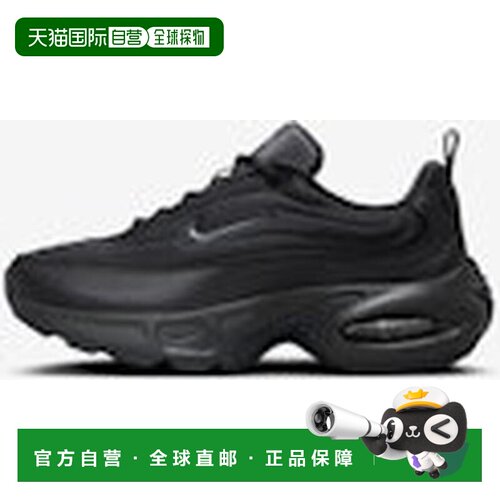 日本直邮Nike/耐克Air Max Portal舒适百搭低帮休闲跑步鞋女款 HF