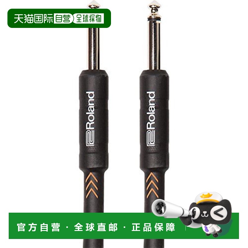 【日本直邮】Roland罗兰乐器用电线绝缘线RIC-B10 3m SS