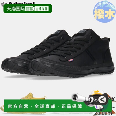 日本直邮Admiral 男女士 FULHAM 运动鞋中帮防水米色133837