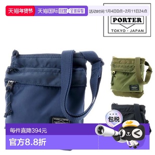 日本直邮Porter Force 单肩包 855-05461 吉田包 单肩包 855-0546