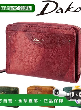 日本直邮Dakota Pennero 30680 女士双折钱包