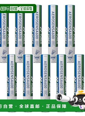 日本直邮Yonex Aero Sensa 600（每盒 10 打）AS600 2019SS 羽毛