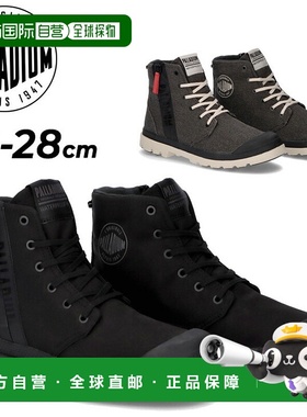 日本直邮Palladium 男士高帮运动鞋 PALLADIUM PAMPA HI SEEKER2