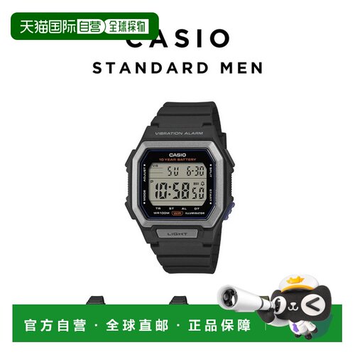 日本直邮CASIO 卡西欧标准男士 W-738H 手表 品牌 男女 儿童 男孩