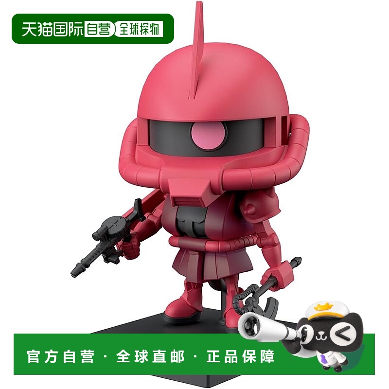 【日本直邮】万代魂 拼装模型 高达小子 夏亚扎古 DX套装 1/1