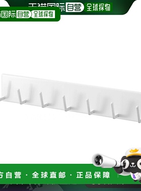 【日本直邮】Yamazaki山崎 磁性浴室挂钩 7钩 白色 W28XD3.5XH5cm