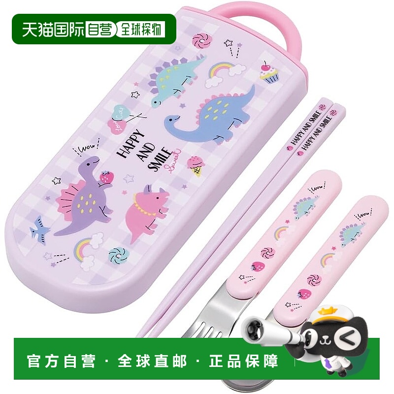【日本直邮】Skater斯凯达儿童餐具3件套 HAPPY&SMILE彩虹 TACC2A