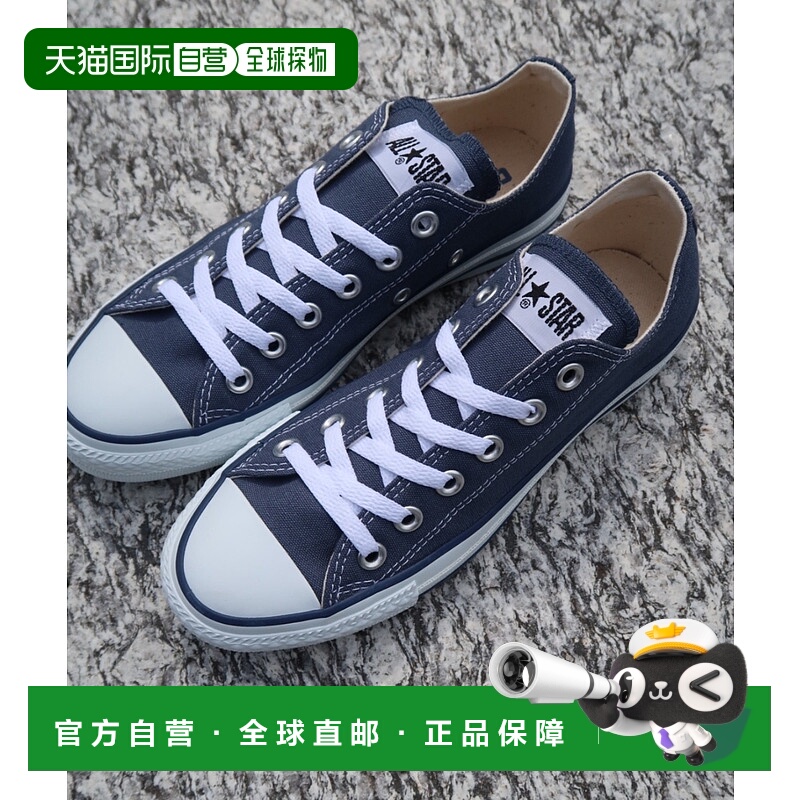 1h可退 日本直邮CONVERSE 匡威 ALL STAR OX经典低帮帆布鞋 00488