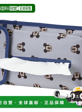 【日本直邮】Skater斯凯达 车用纸巾盒 米奇鼠 CTSC1-A