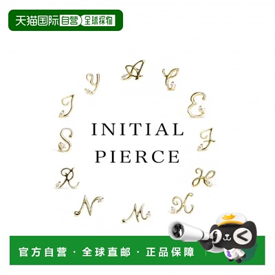 日本直邮cui-cui 10K黄 一字钻石单边耳钉 390201【付后1h可退】