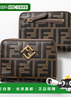 日本直邮FENDI 芬迪 双折钱包 8M0508 ADYM 女款皮革 FF 菱形中号