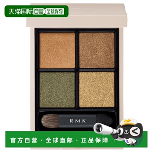 日潮跑腿RMK四色眼影盘4.6g#06新款正品