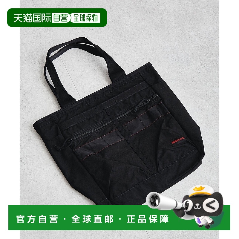 日本直邮UNITED ARROWS green label relaxing BRIEFING N/UR MIS