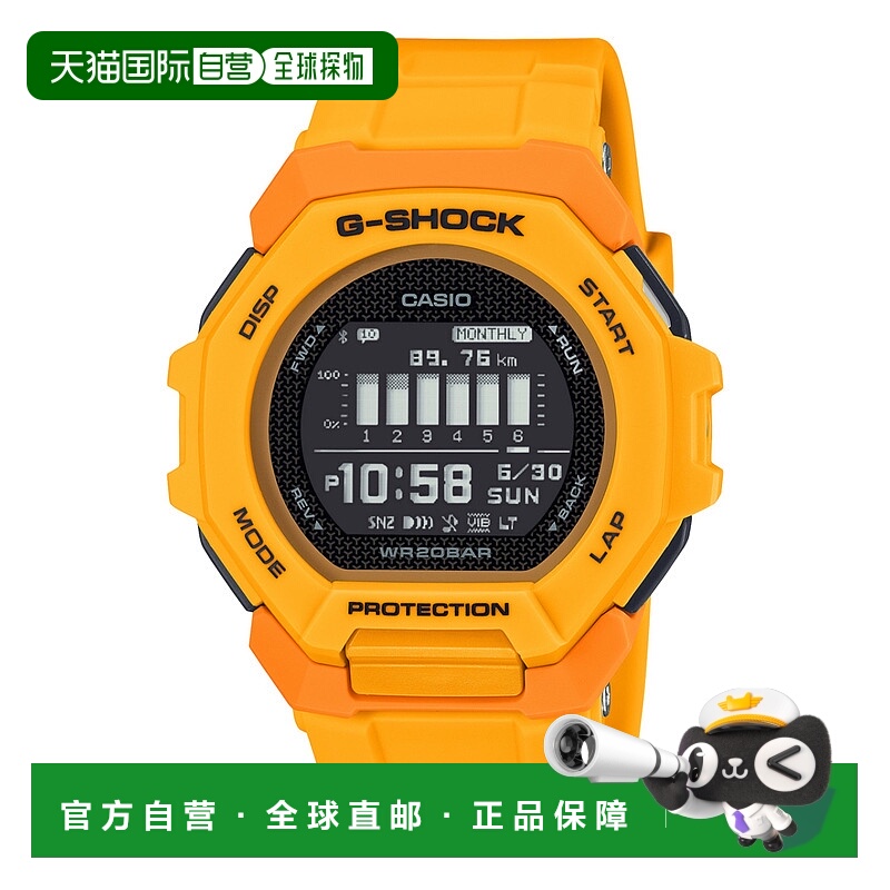 1h可退 日本直邮G-SHOCK 男女同款运动手表 GBD-300-9JF GBD3009J