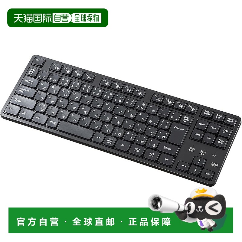【日本直邮】山业 电脑用键盘 无线静音2.4GHz无数字键SKB-WL38BK