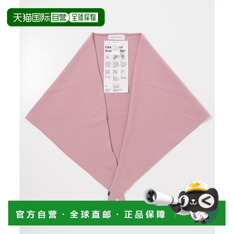 1h可退 日本直邮Extreme Cashmere 女士 多功能羊绒围巾 可作披肩
